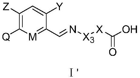 Carboxylic acid derivative substituted imino aryl compound as well as preparation method, weeding composition and application thereof