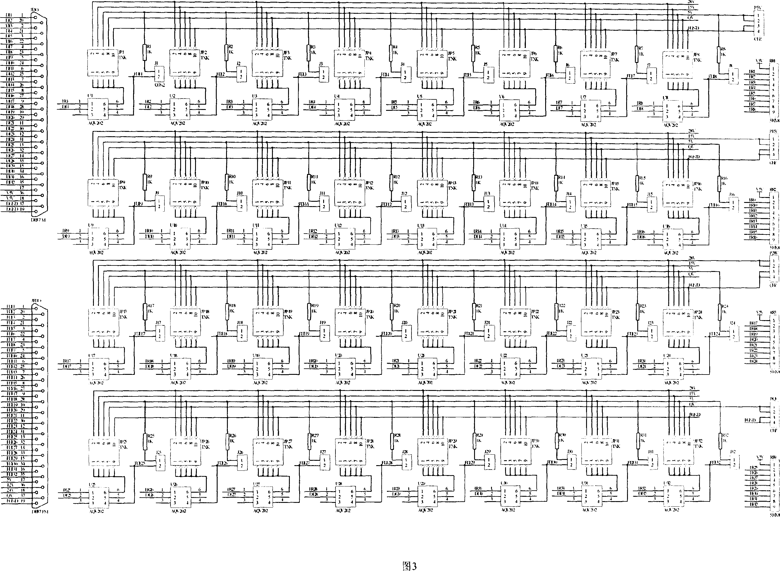 Method for realizing general digital quantity regulation