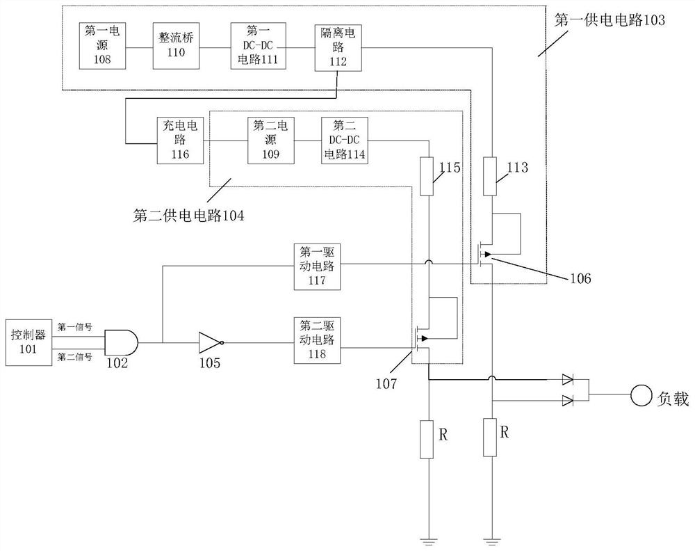 Dual power supply circuit and mattress