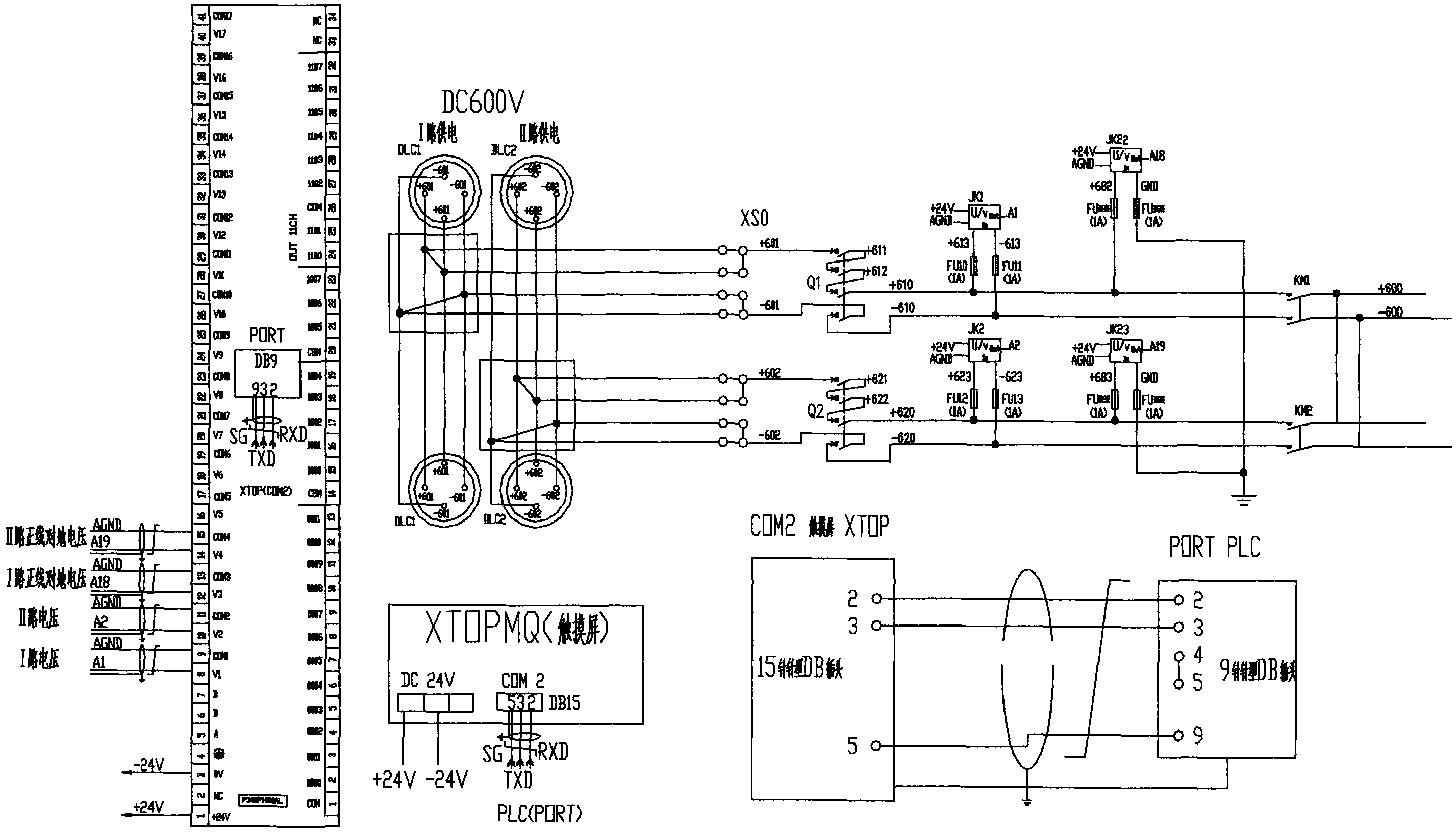 DC600V main line on-line insulation monitoring device