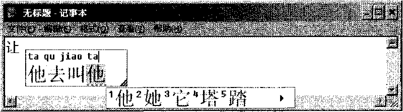 Method and device for displaying interface of input method