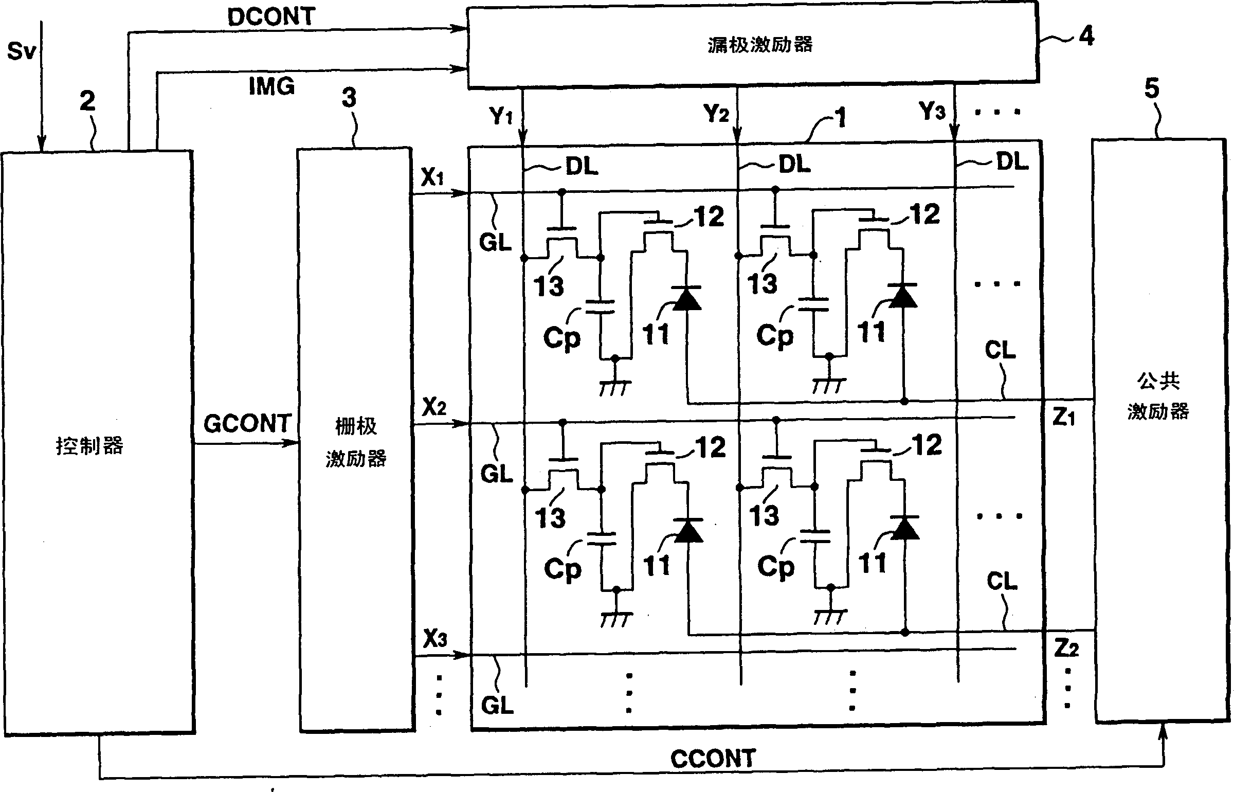 Electroluminescent display device and driving method thereof