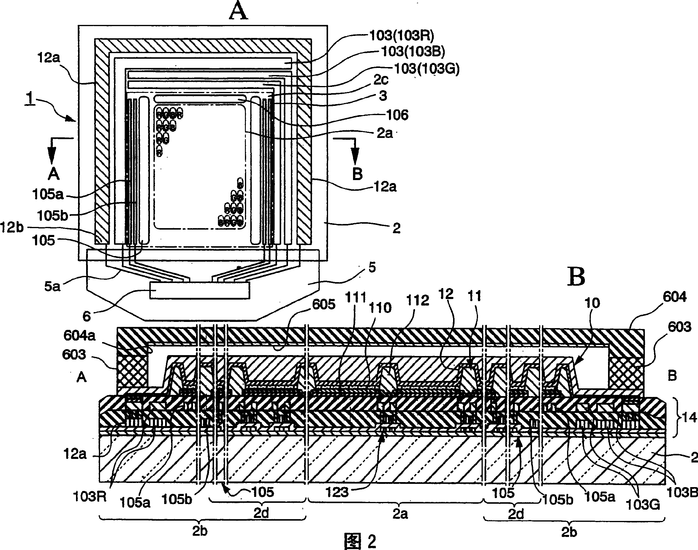 Display device and electron instrument