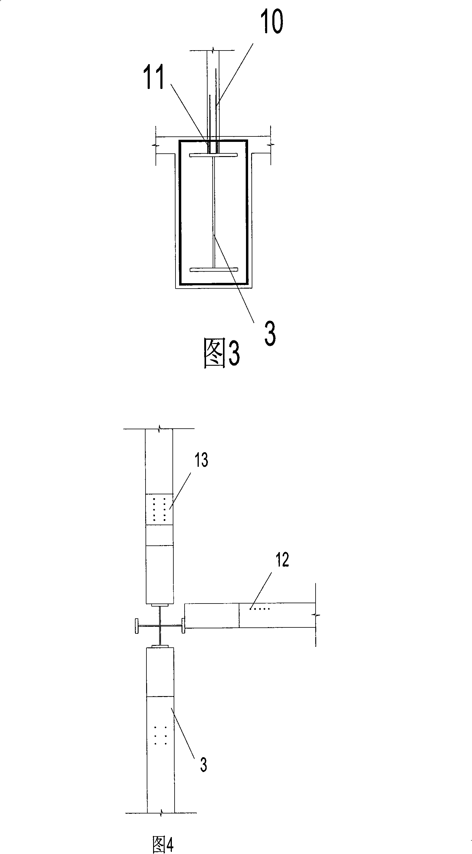 High-rise building frame supported sectional steel concrete girder-like structural transfer floor construction method