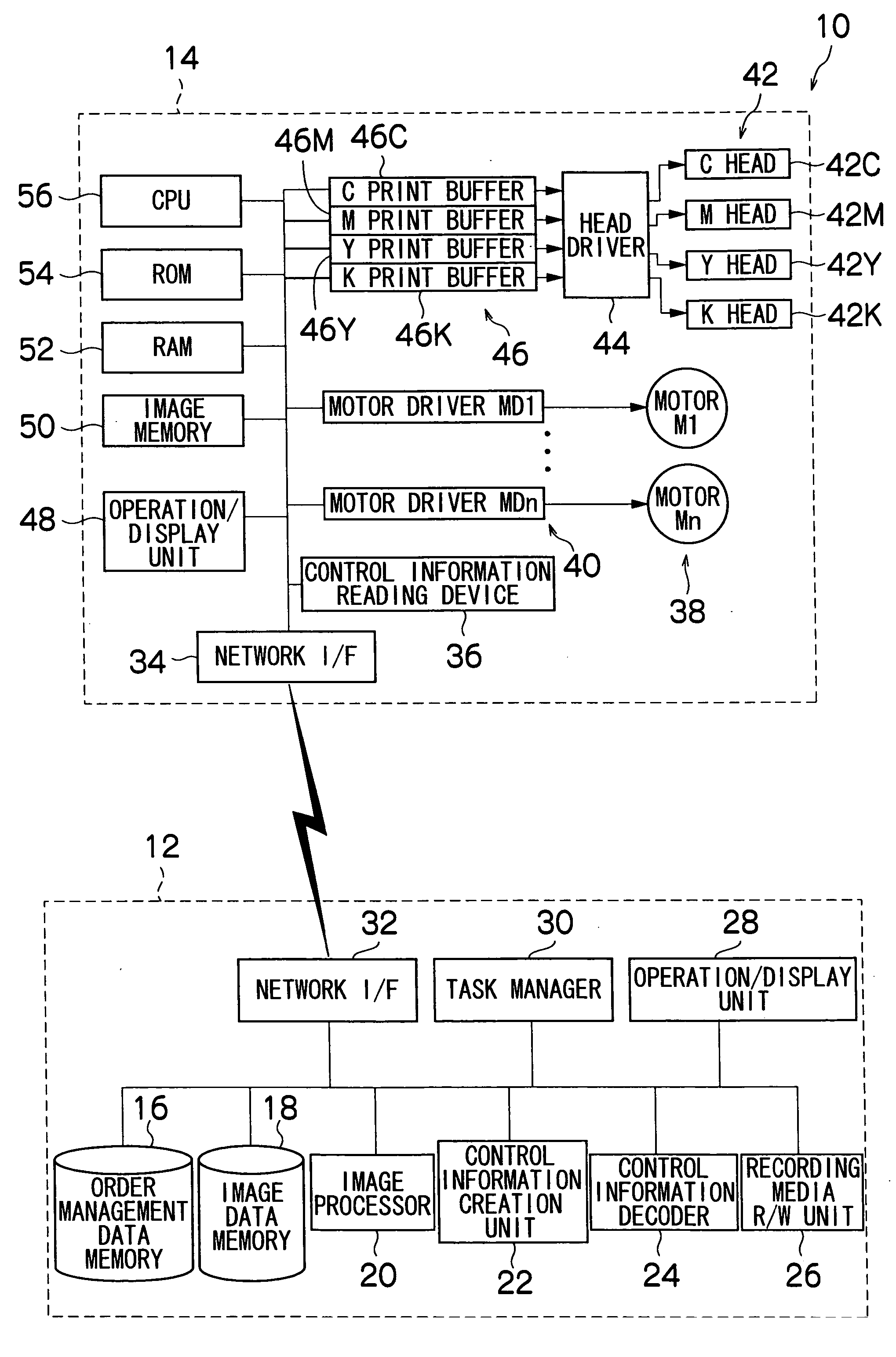 Image recording apparatus