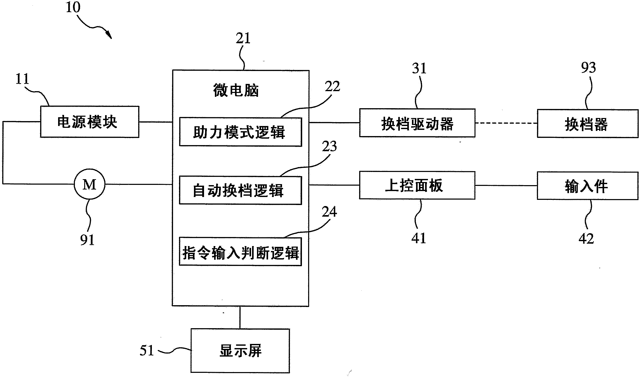 Riding safety protection system of power assisted bicycle