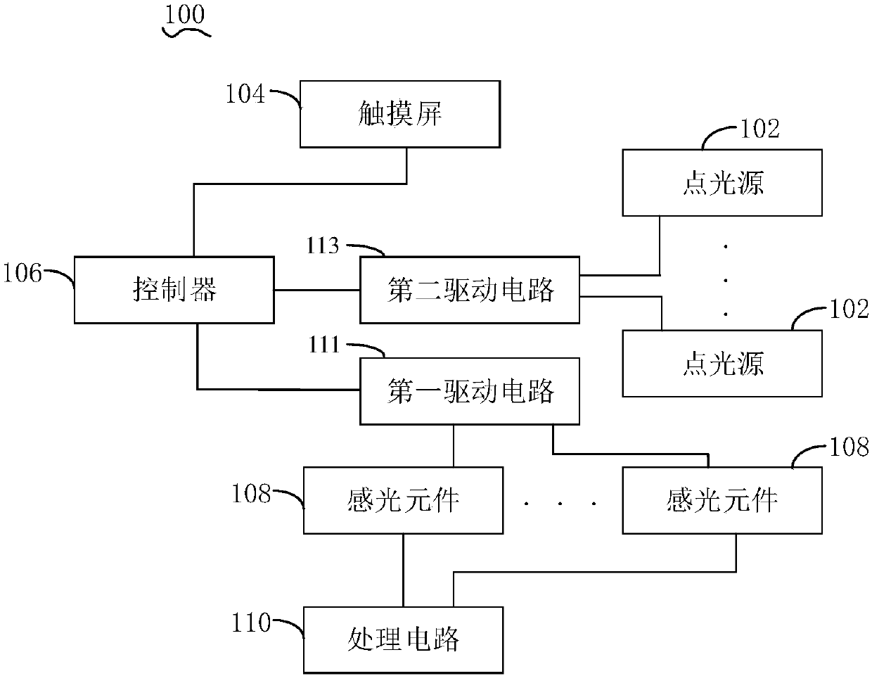 Biological recognition device and electronic device