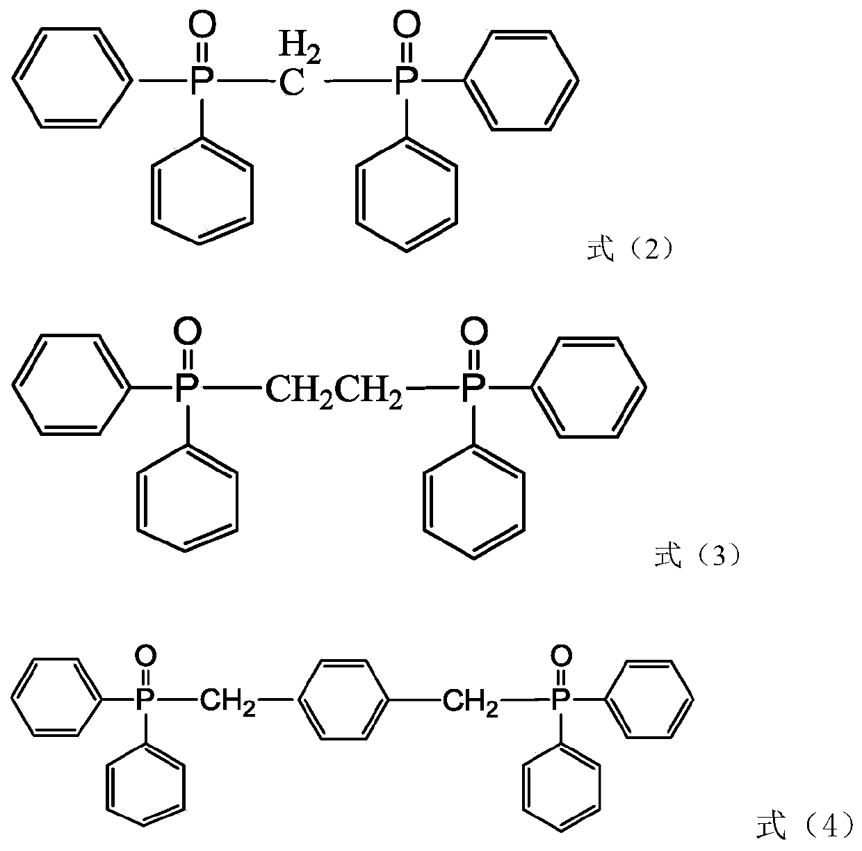 Halogen-free flame-retardant epoxy resin composition and application thereof