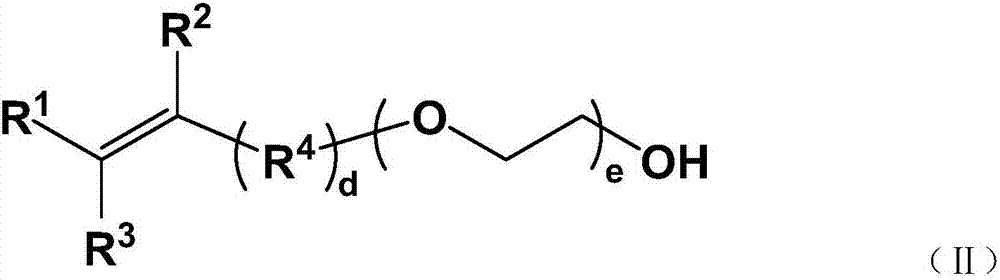 Preparation method of phosphono-group-containing water reducing agent