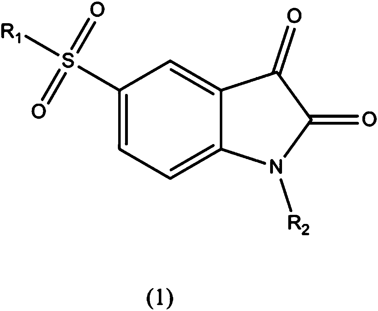 Isatin-5-sulfonamide inhibitor with inhibition effect on MLL (mixed lineage leukemia) key protein