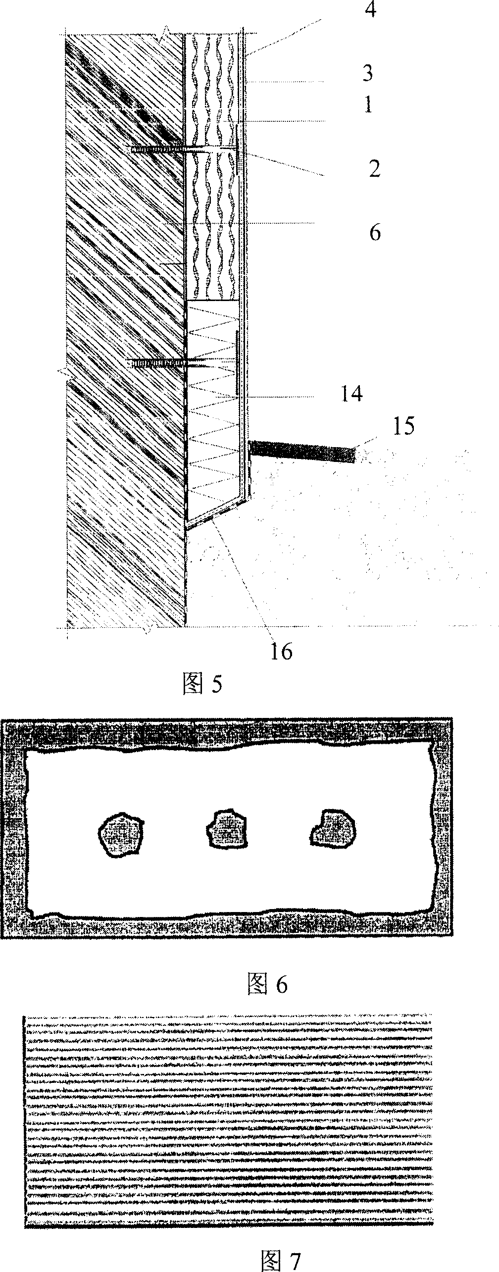 Exterior thermal-insulating composite layer for external wall and external wall exterior insulation system using same