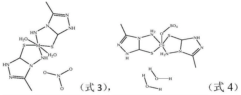 Application of amino triazolethione collecting agents