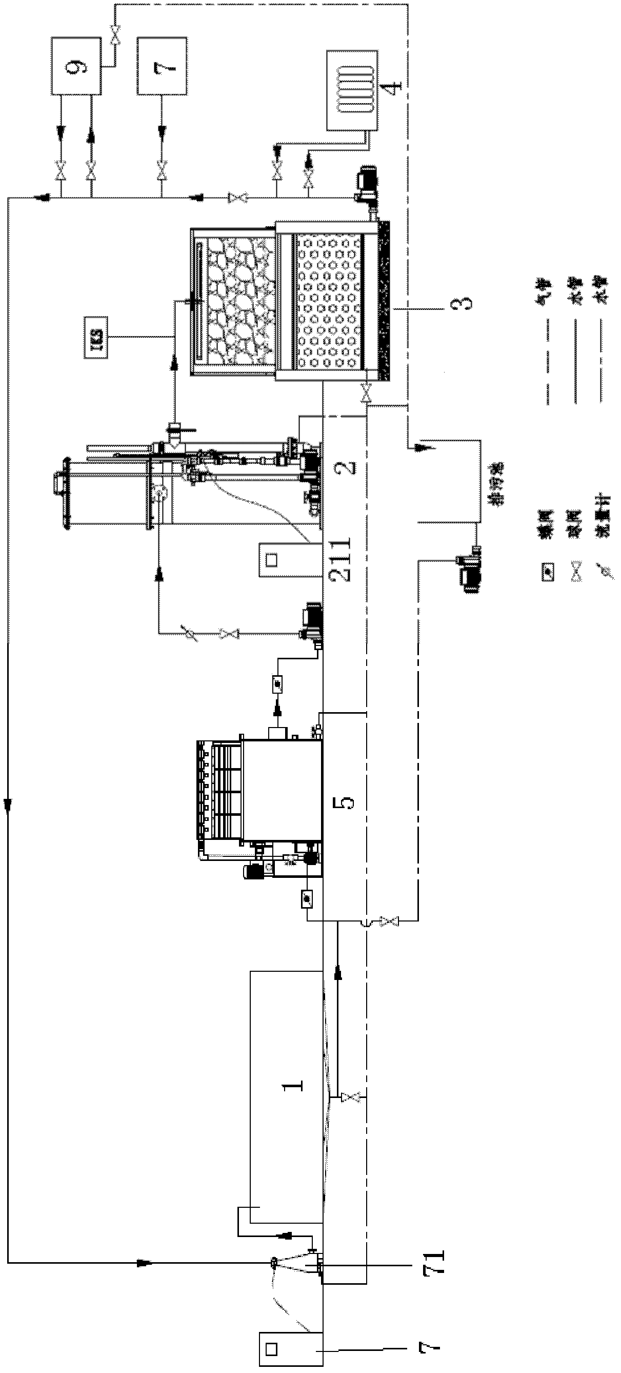 Water environment processing system of aquatic culture