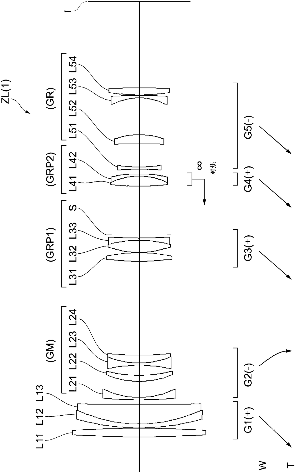 Variable power optical system, optical device, and method for producing variable power optical system