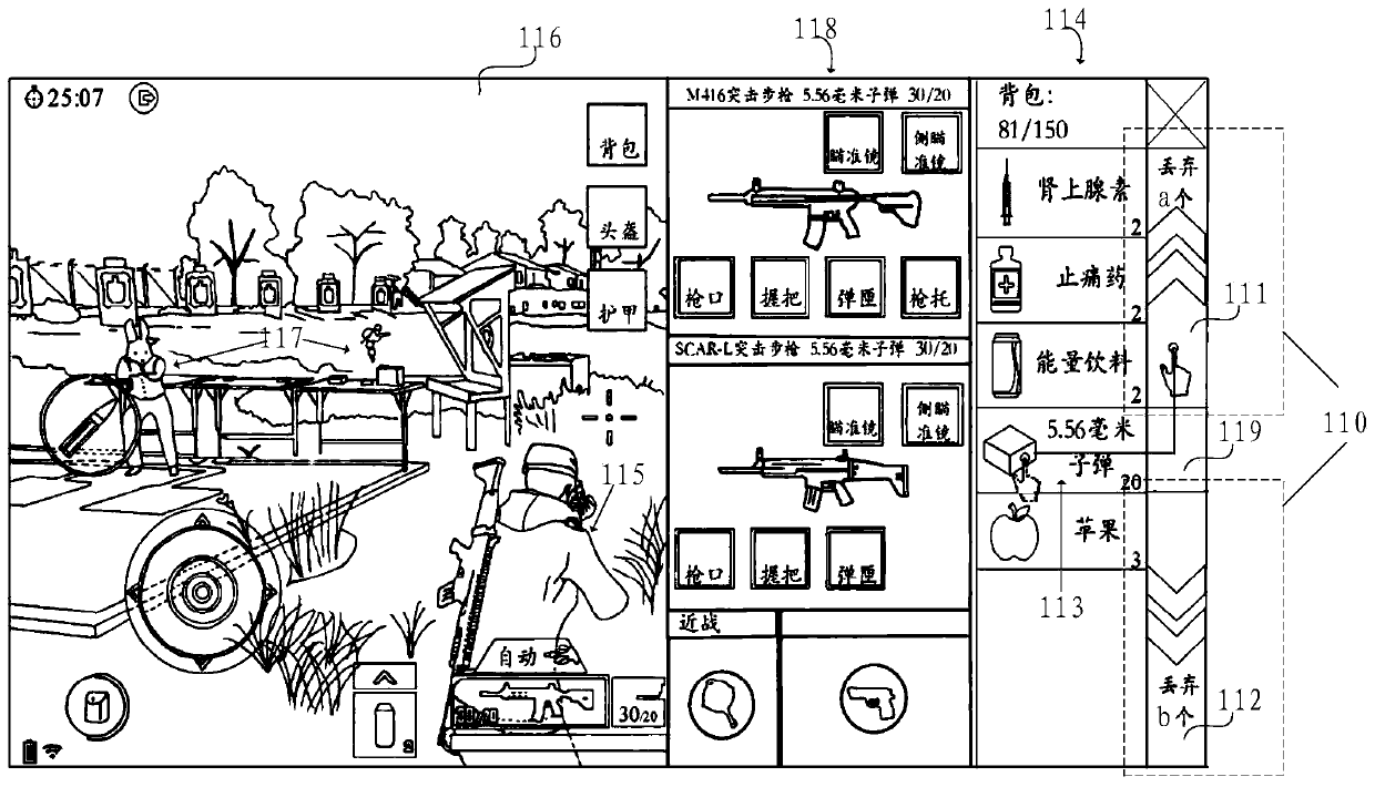 Method and device to control virtual object discarding virtual items and medium