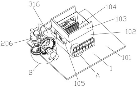 Temperature difference auxiliary power generation system