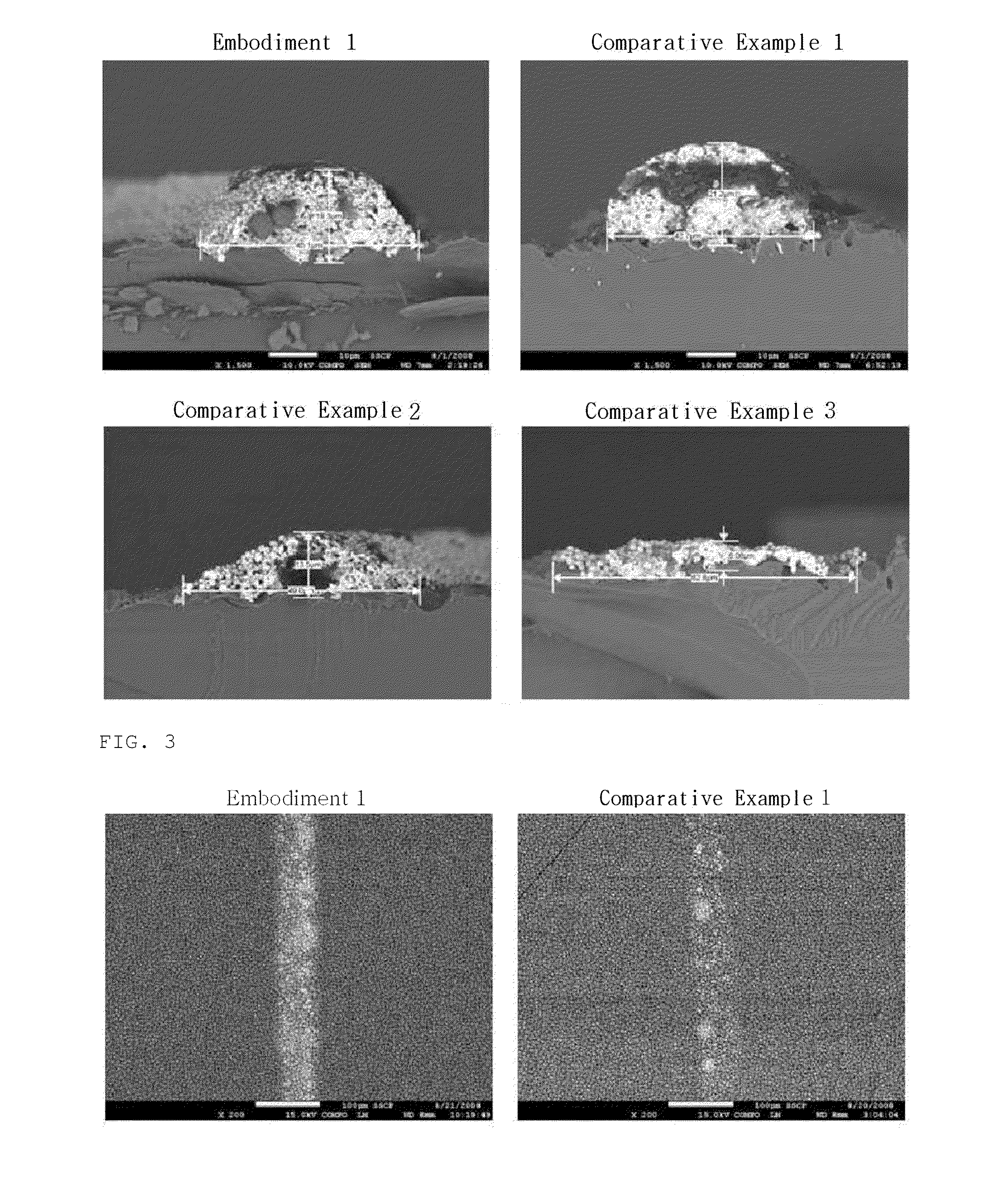 Electrode for a solar cell, manufacturing method thereof, and solar cell