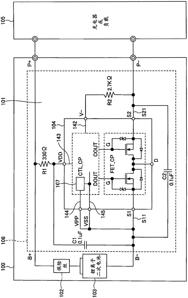 Battery protection integrated circuit, battery protection apparatus and battery pack