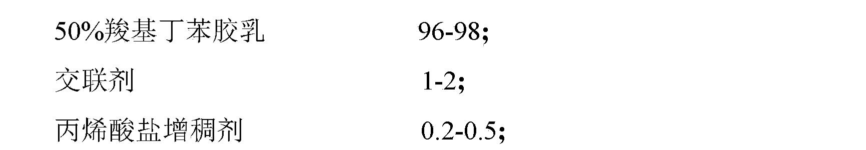 Process for producing aluminized paper by using aluminum foil as transfer base material