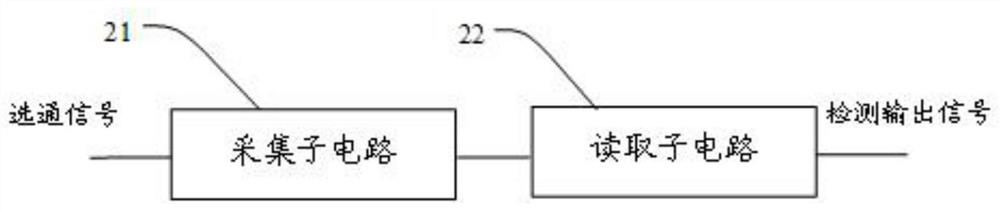 Pressure-sensitive detection circuit, pressure-sensitive detection circuit array, touch panel and detection method