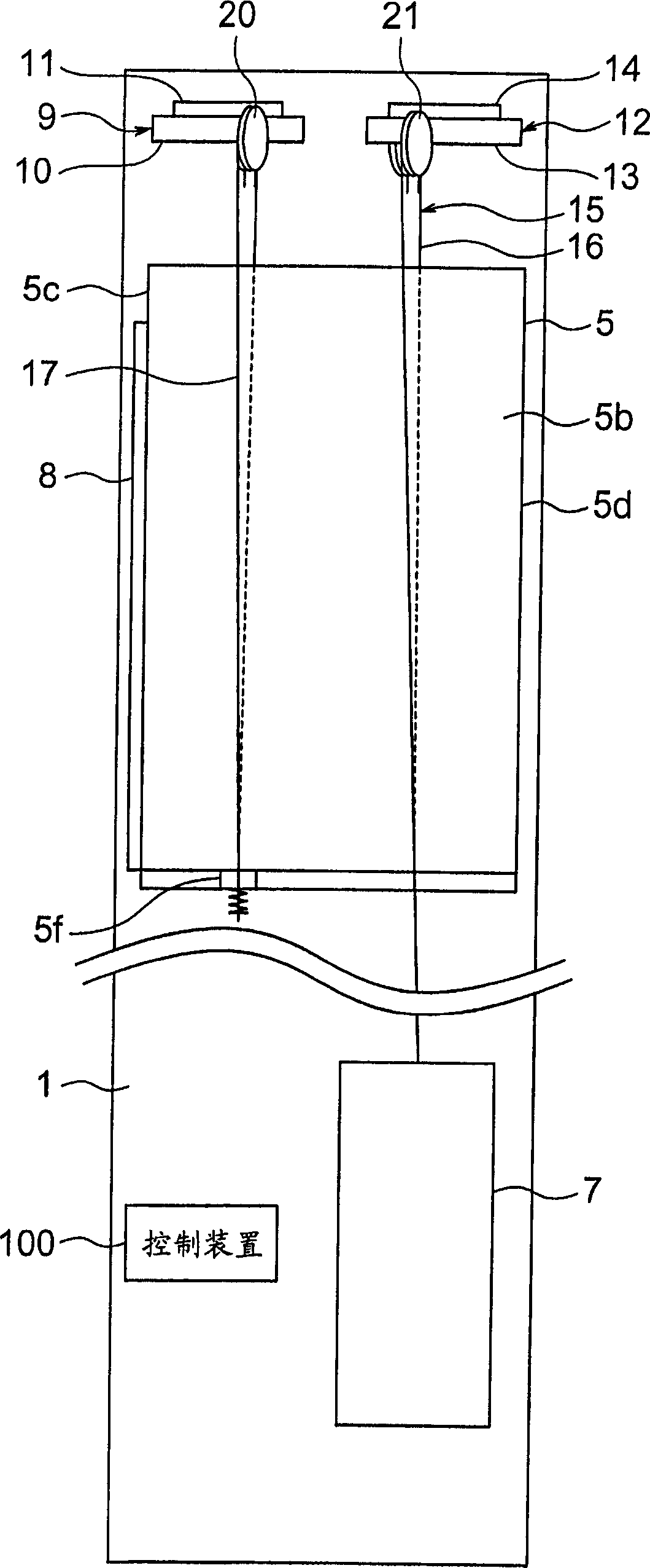 Elevator apparatus