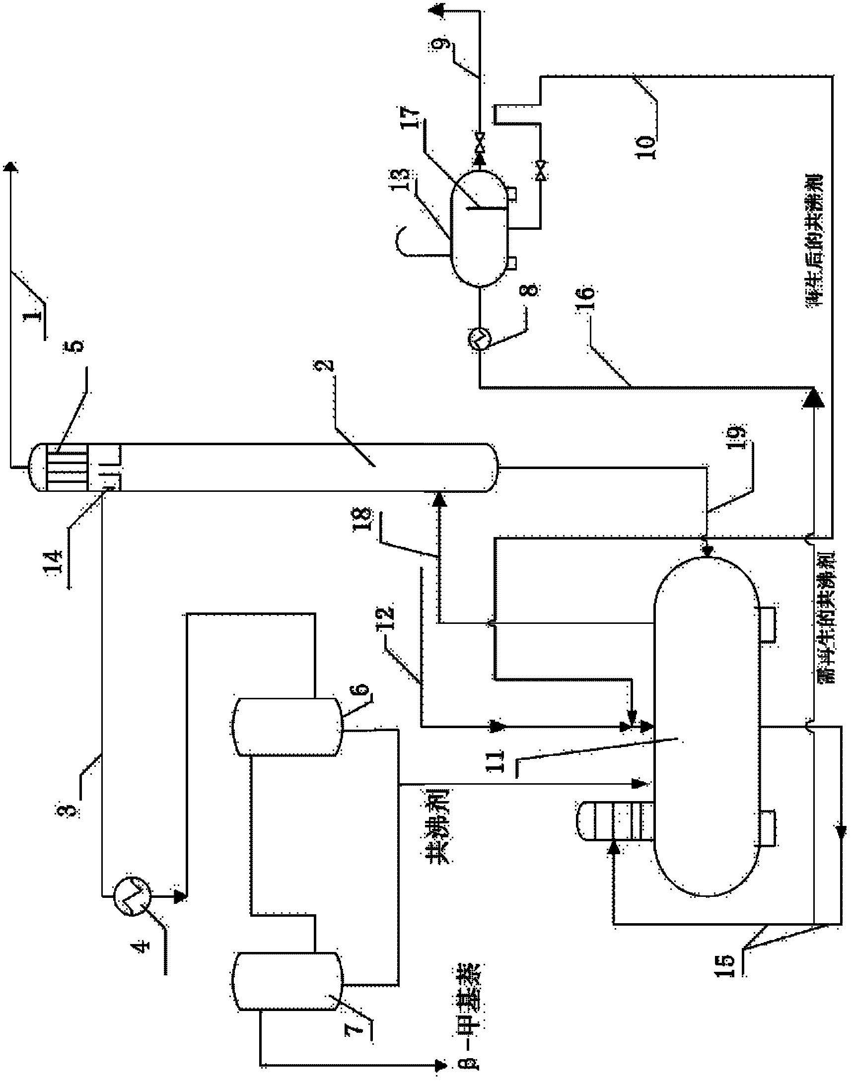 Method and device for removing indole from beta-methylnaphthalene