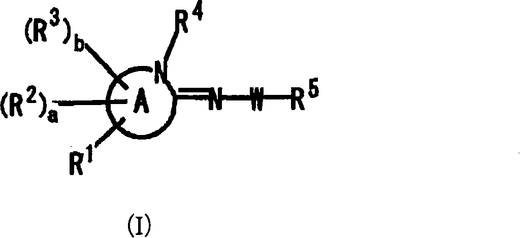 Imine compound