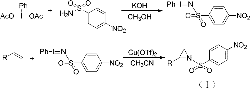 2, 3, 4, 7-tetrahydro-1h-nitrogen azepine compound and preparation method and application thereof