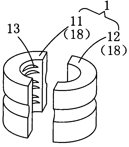 Embedded component and cement consolidation body