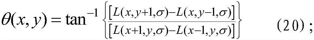 Vector constraint-based random characteristic point selection method for landing position detection