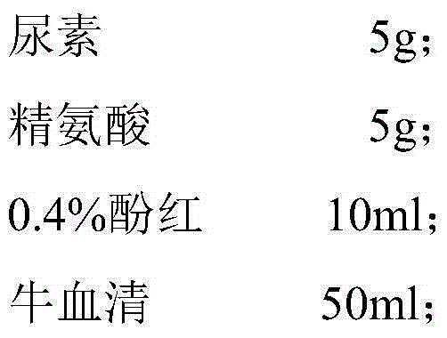 Isolation medium of genitourinary tract mycoplasma Un and Mh and application of Un and Mh isolation medium