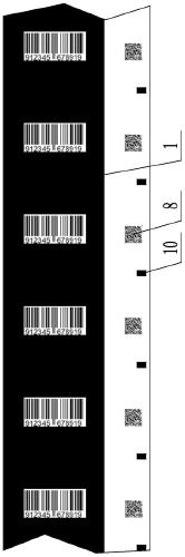 Electronic tag with shielding structure and manufacturing method