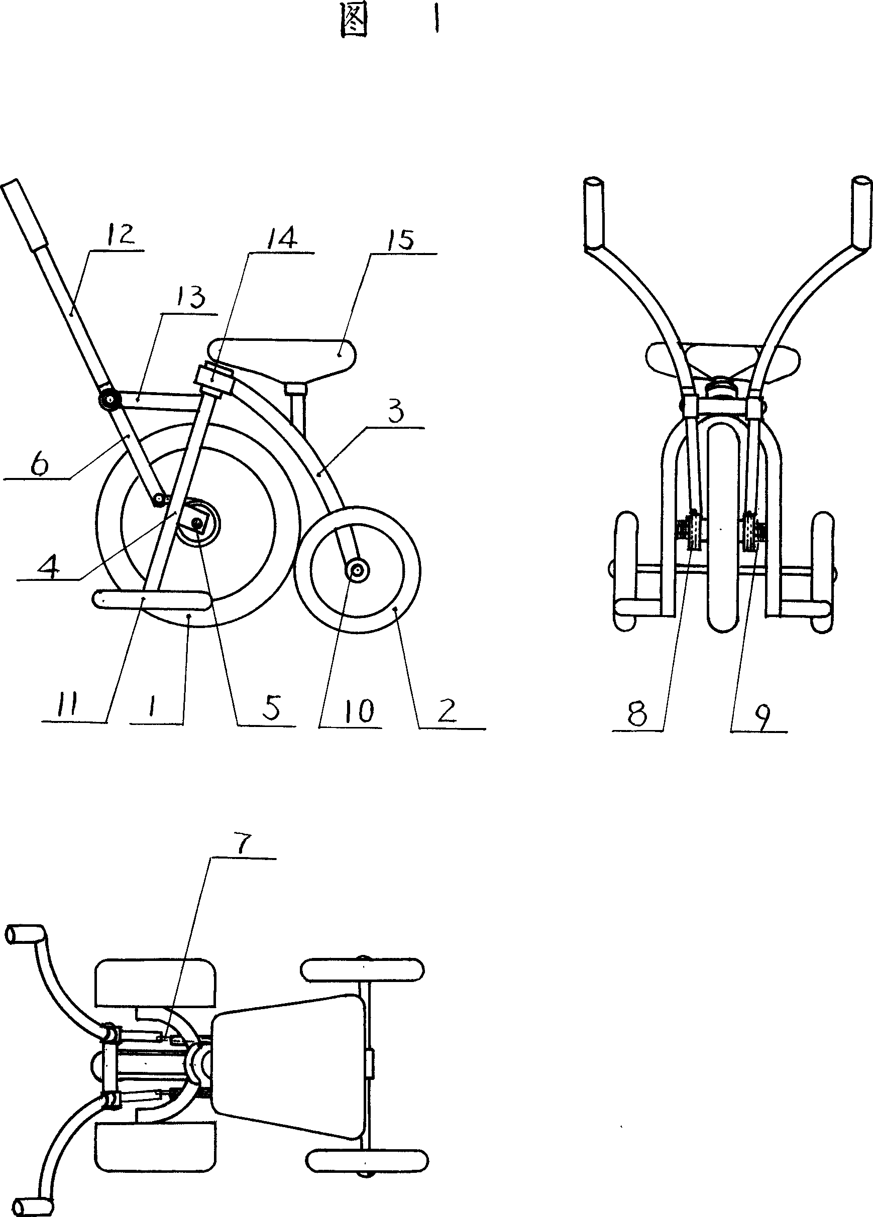 Pull rod type scooter