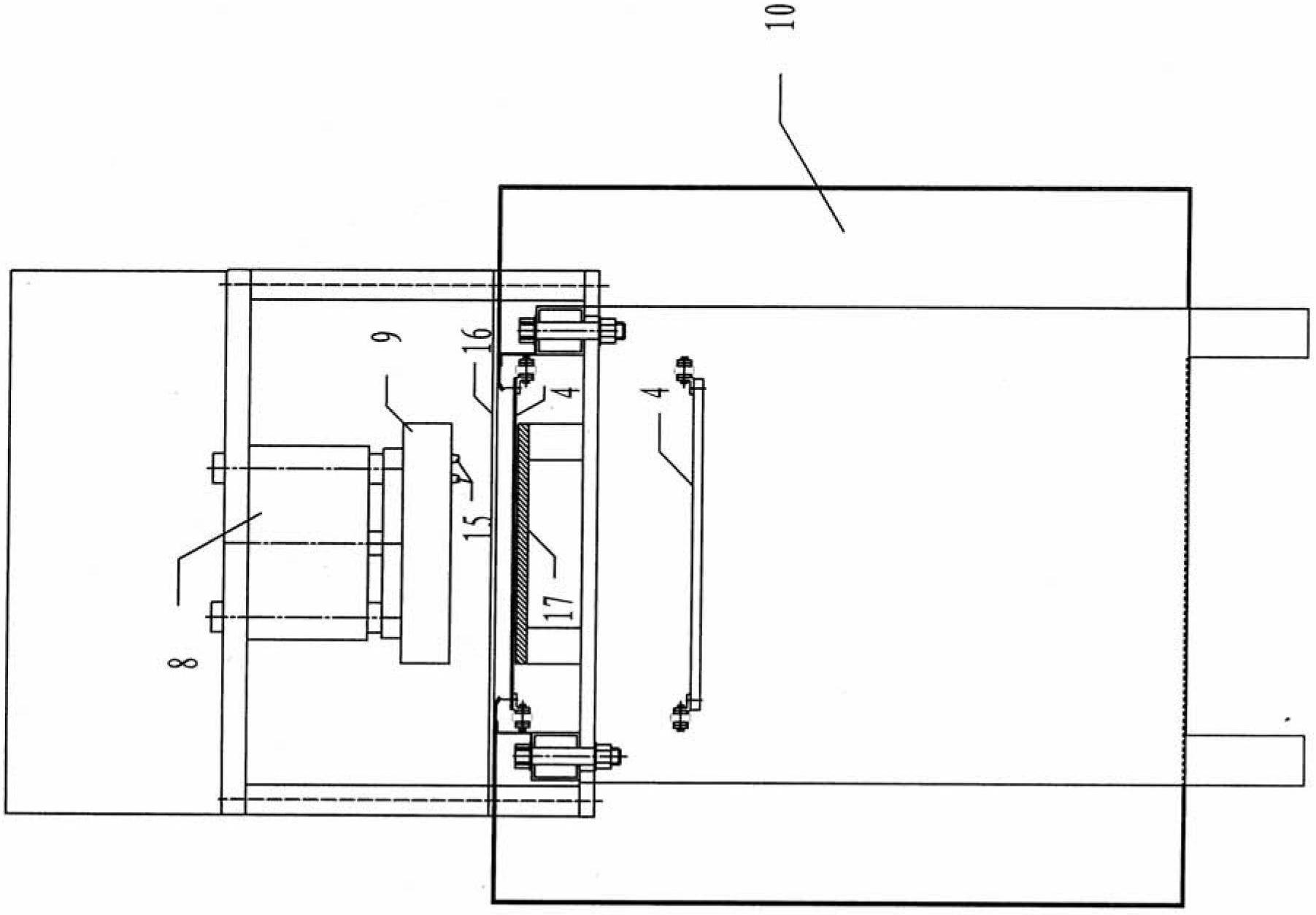 Chicken-foot partitioning machine