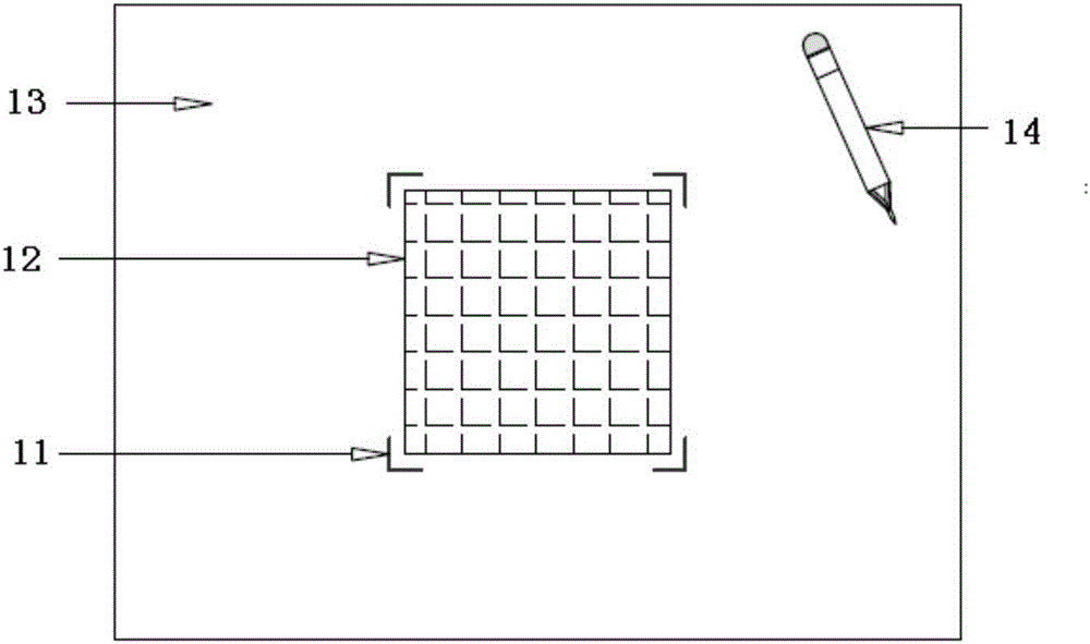 Image identification method and apparatus