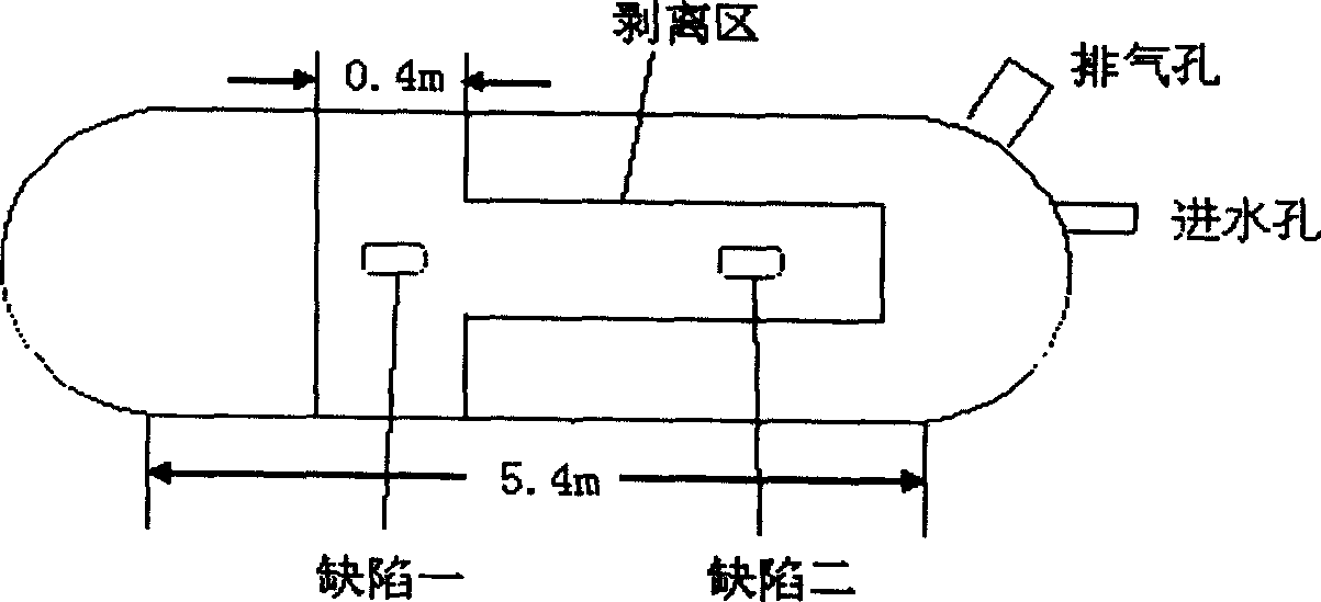 Strengthening carbon fiber composite material and method for repairing defective pipeline