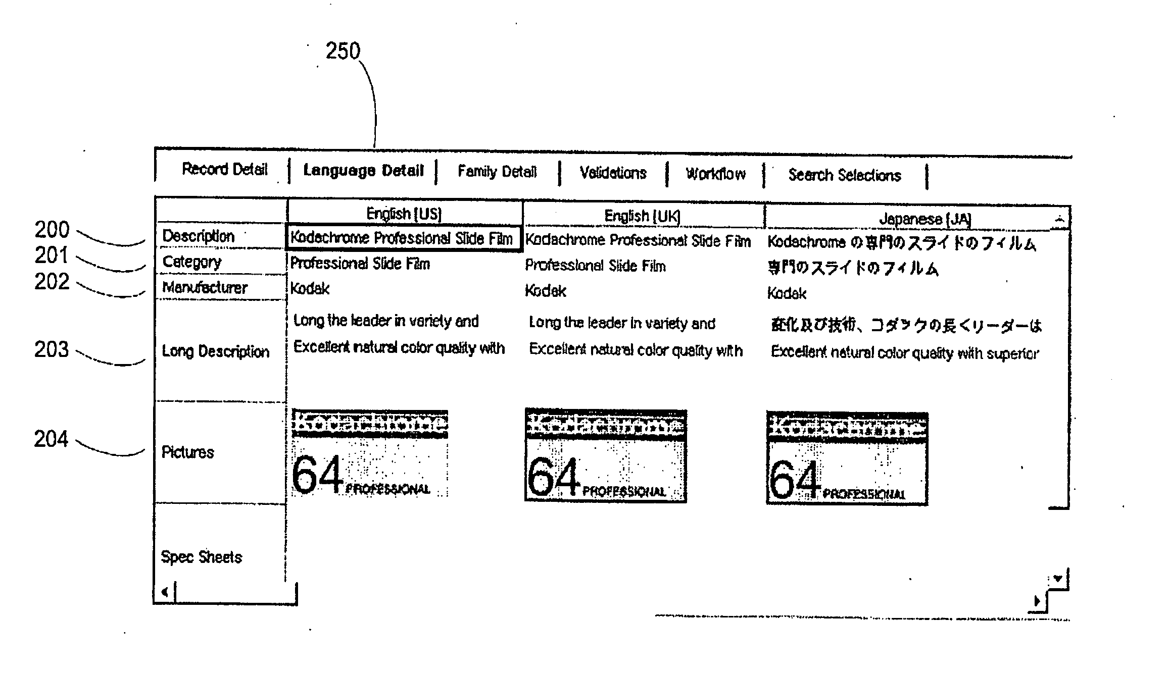 Interface for indicating the presence of inherited values in a document