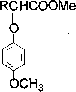 Synthetic method of 4-methoxyl phenoxyl alkylphenate