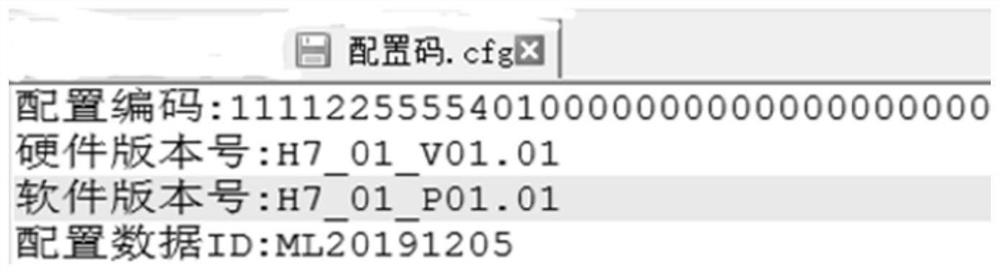 Gateway-based vehicle data flashing method and device and storage medium