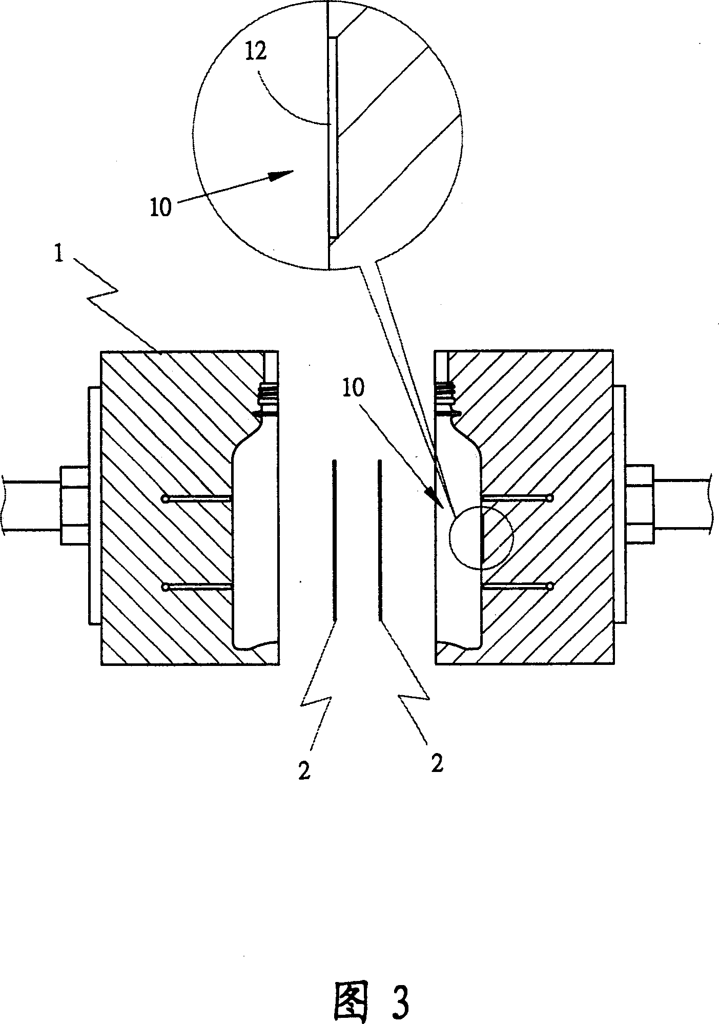 Inner die forming anti-fogery method