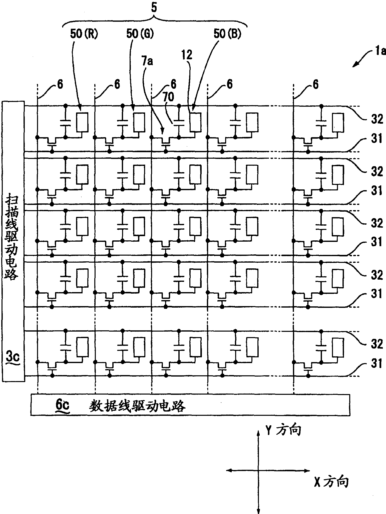 Liquid crystal device and electronic apparatus