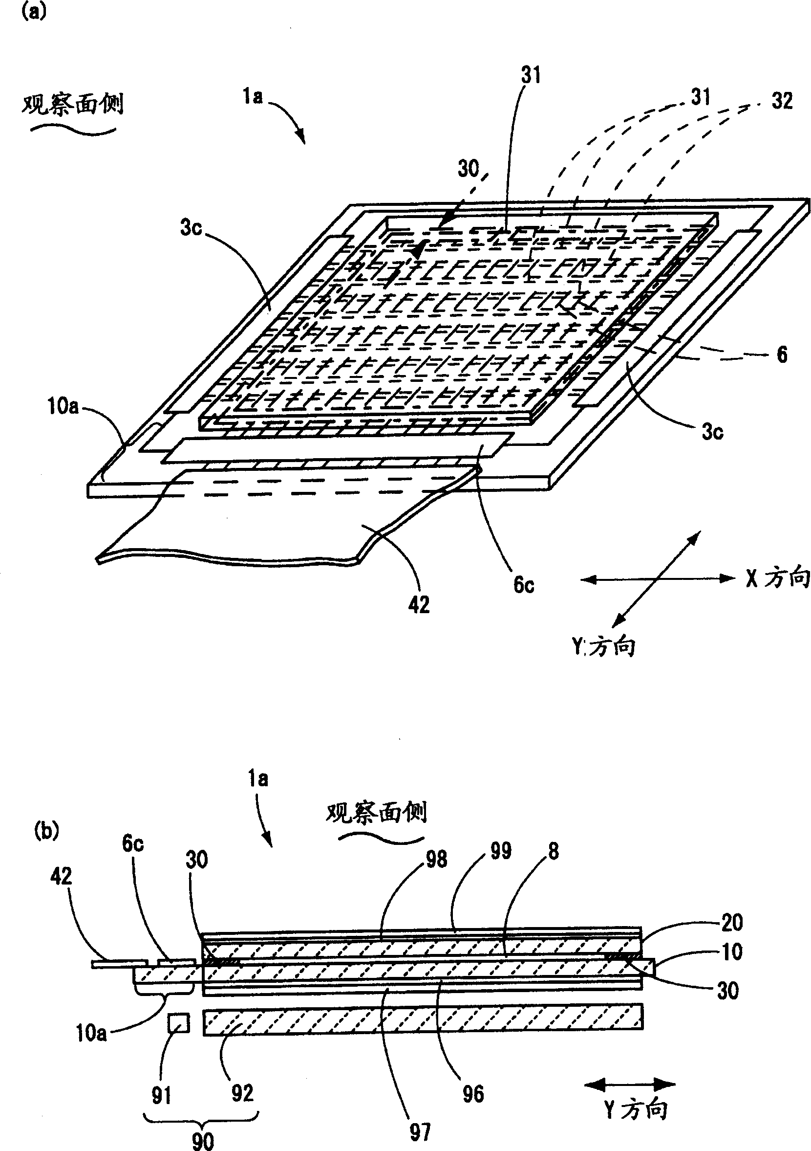 Liquid crystal device and electronic apparatus