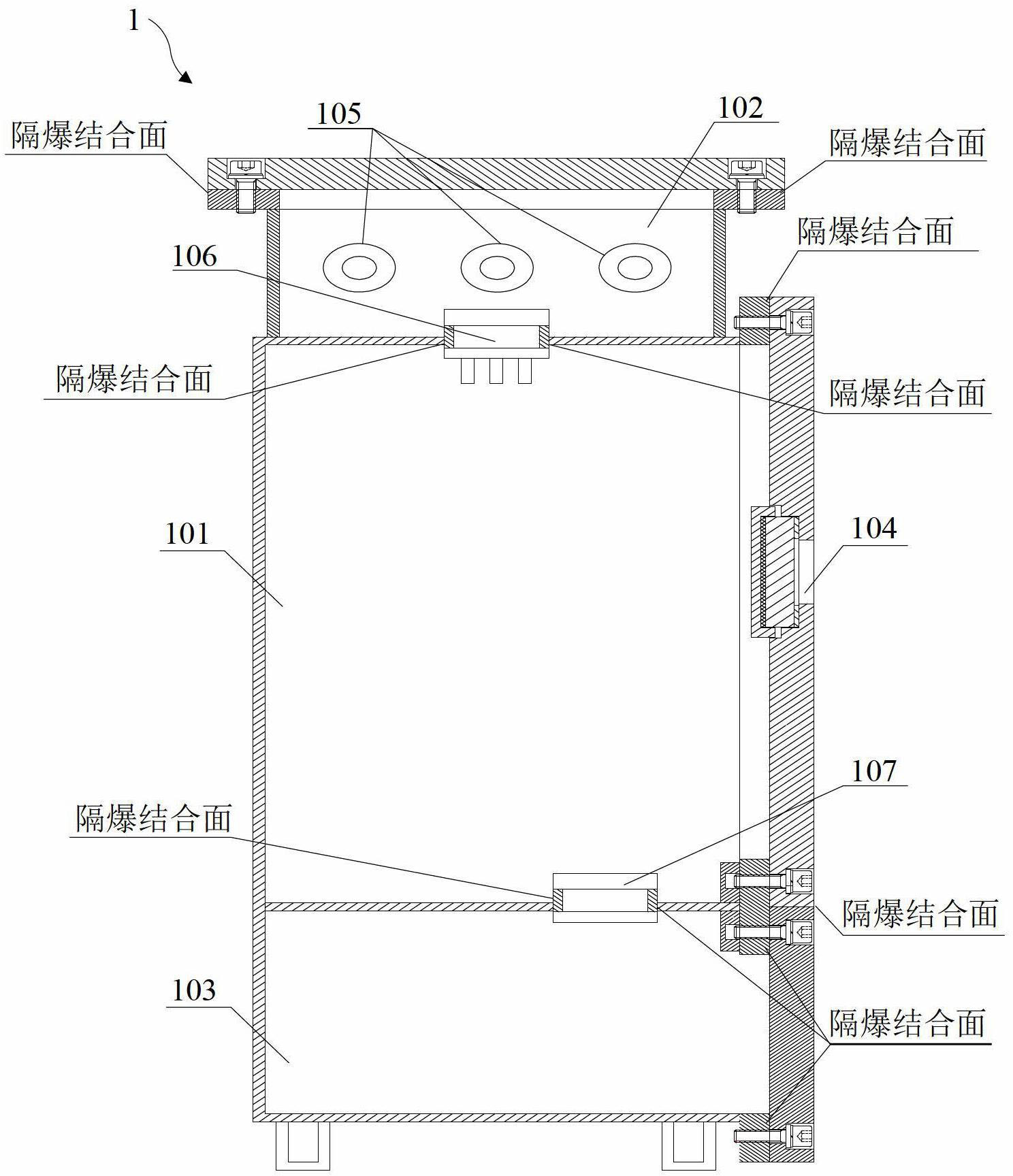 Large-capacity explosion-proof type uninterrupted power system