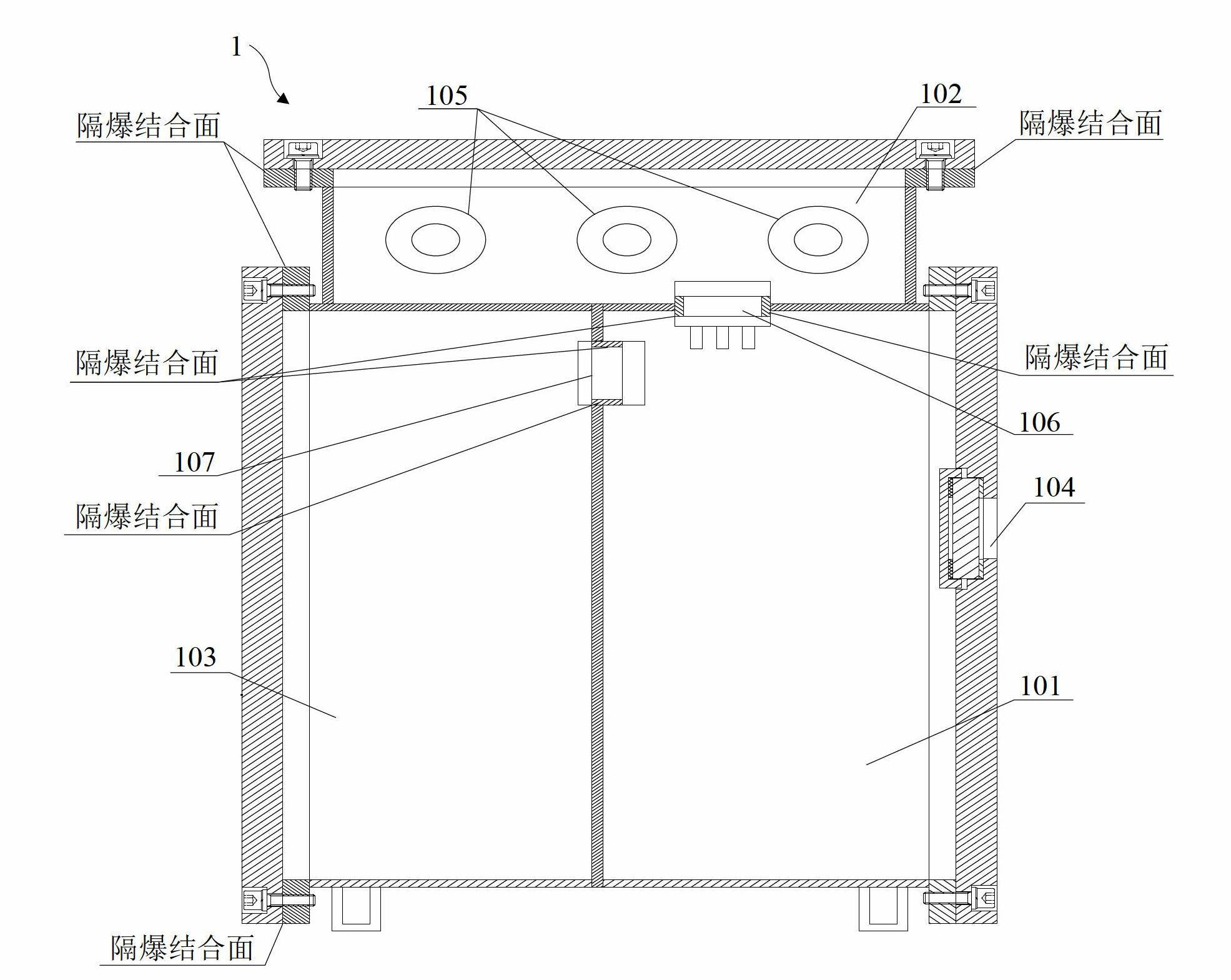 Large-capacity explosion-proof type uninterrupted power system