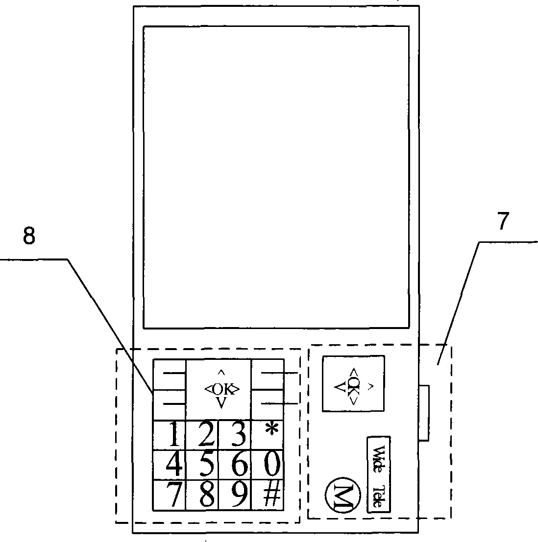 Mobile terminal