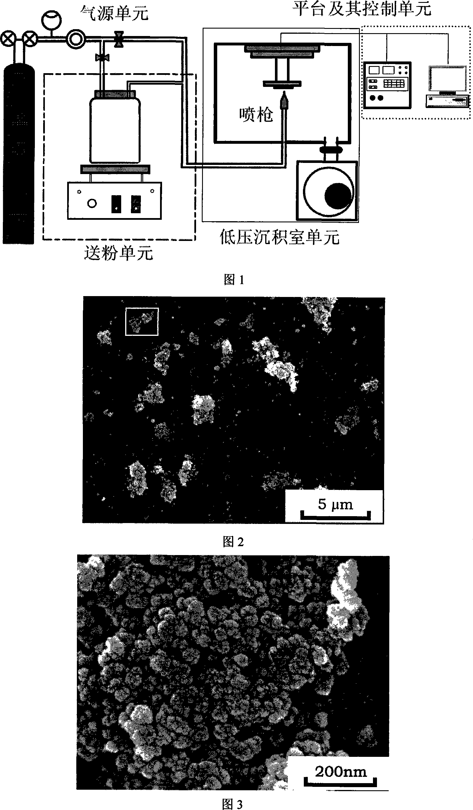 Method for manufacturing dye sensitized nano crystal solar cell photo-anode membrane