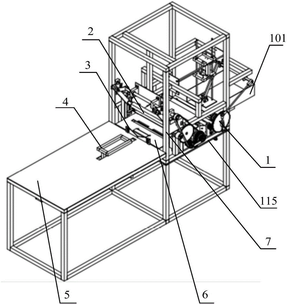 Fully-automatic bagging and sealing machine