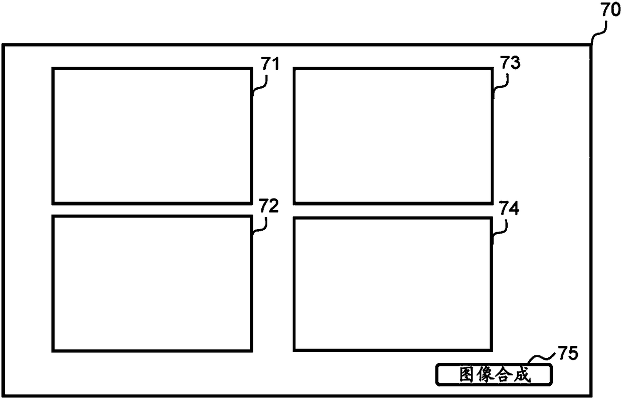 Image monitoring system and monitored image display method