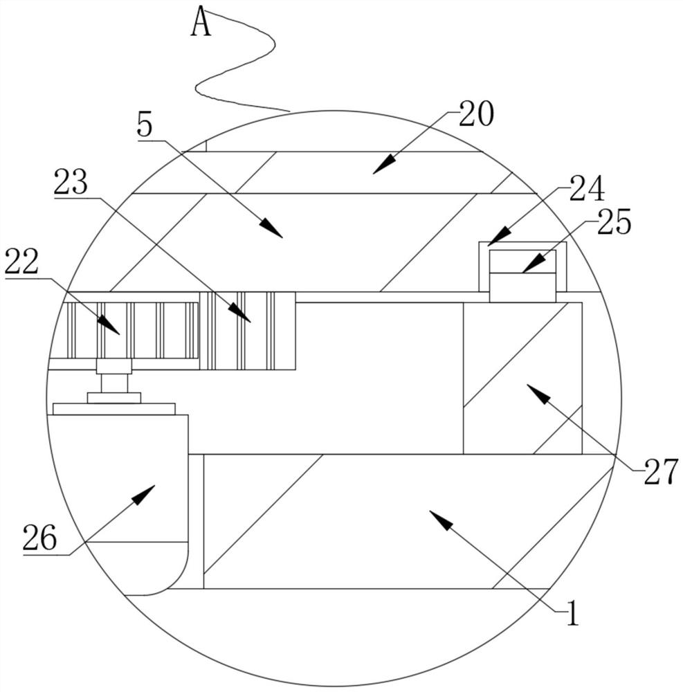 Dust suppression device