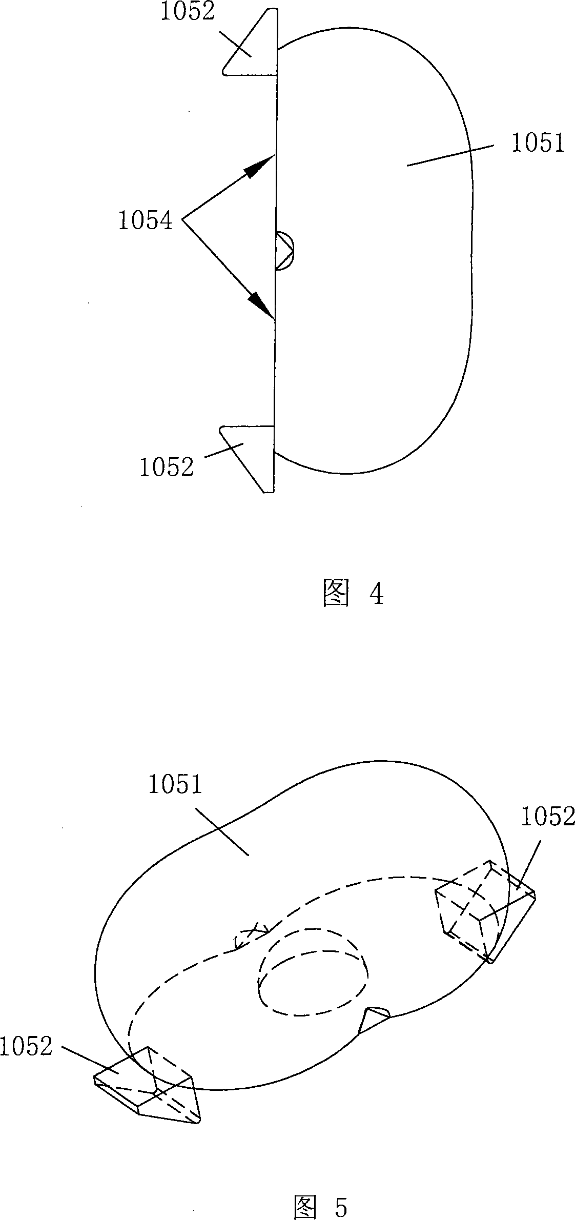 Secondary optical lens